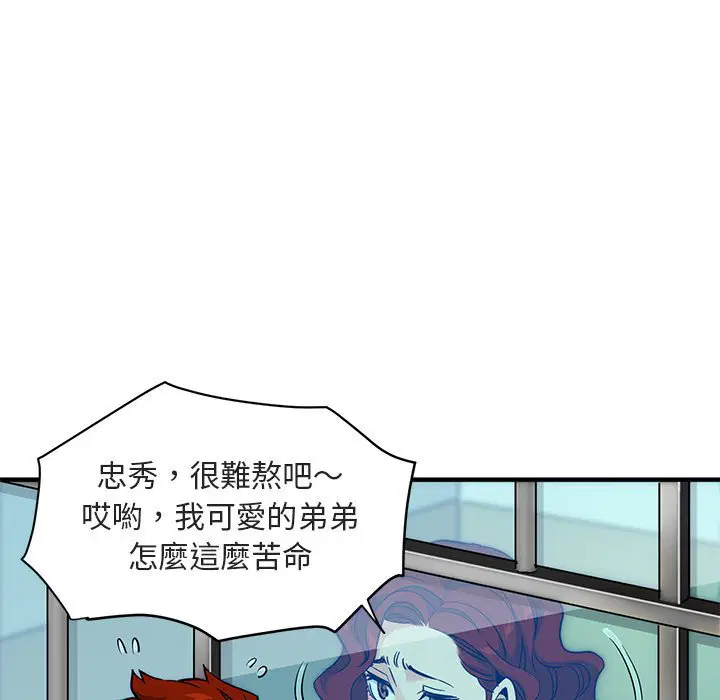 第11話