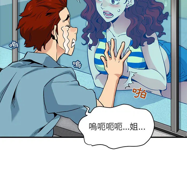 第11話