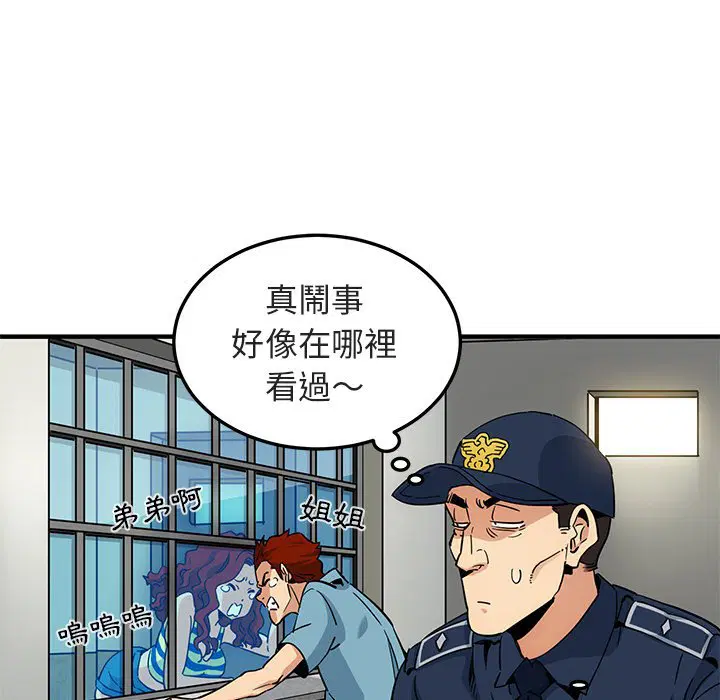 第11話