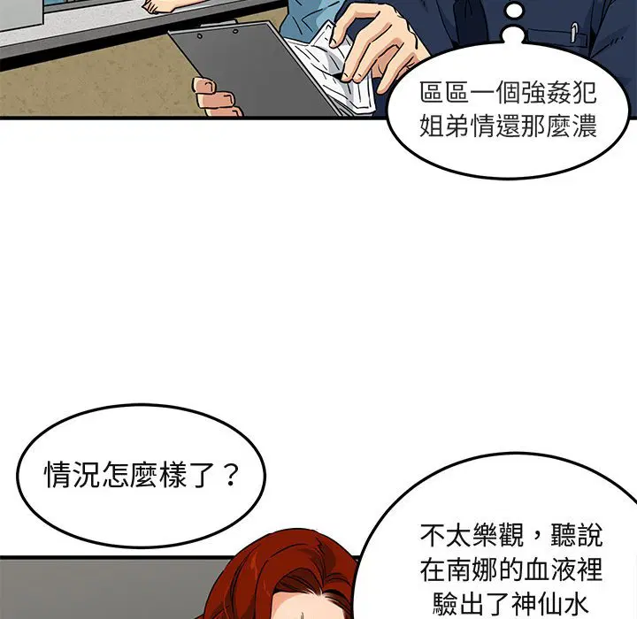 第11話