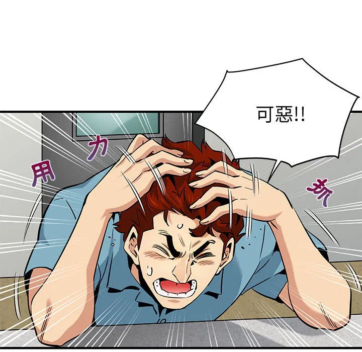 第11話