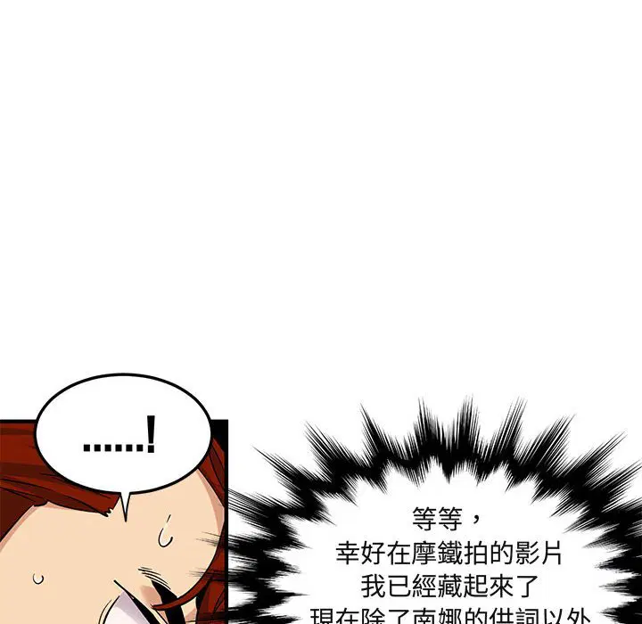 第11話