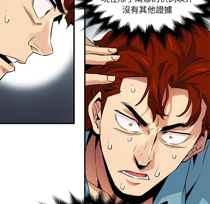 第11話