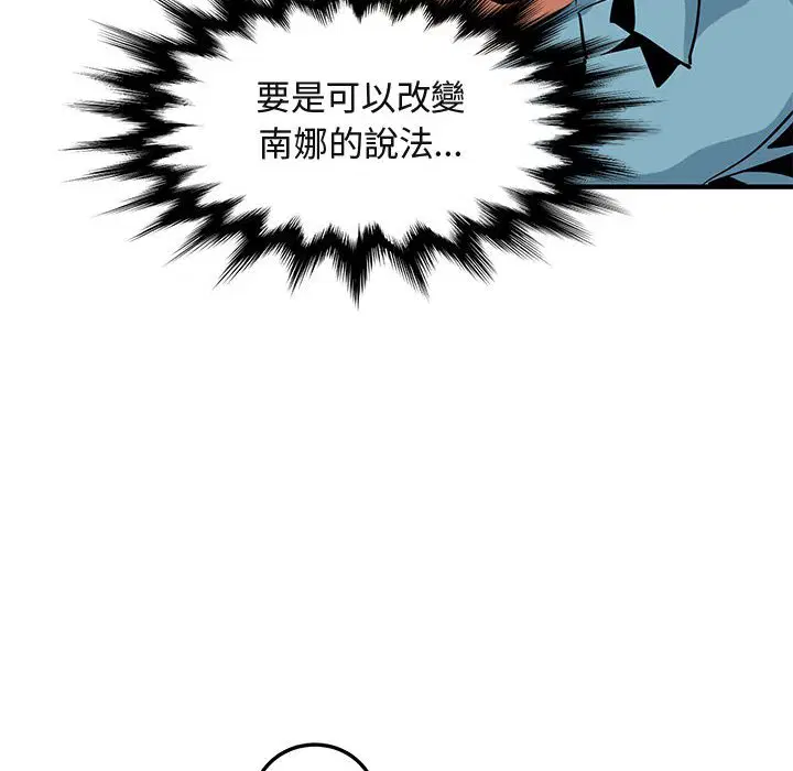第11話