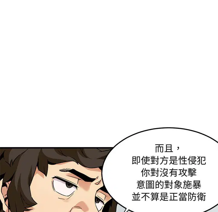 第11話