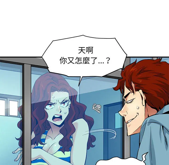 第11話
