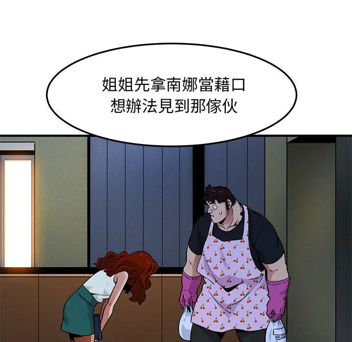 第11話