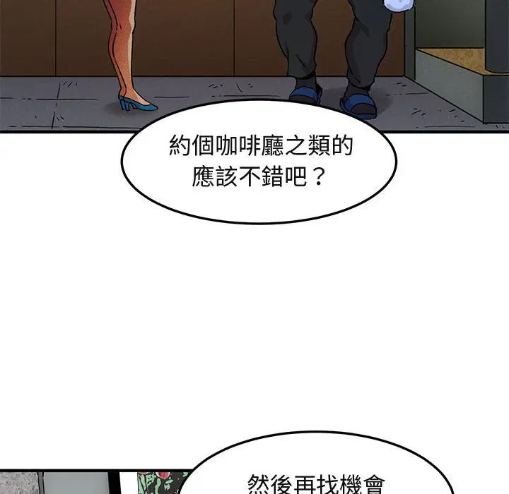 第11話