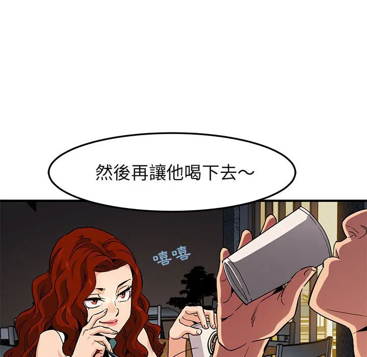 第11話