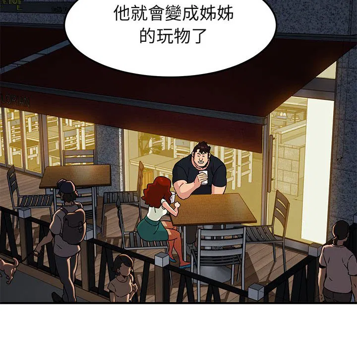 第11話