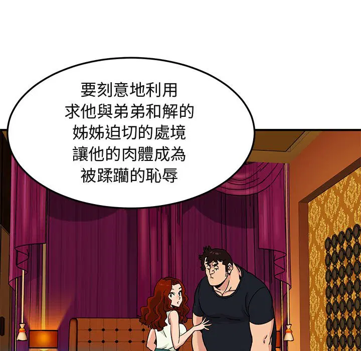 第11話