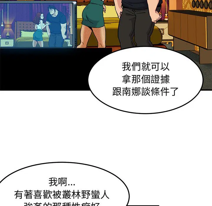 第11話