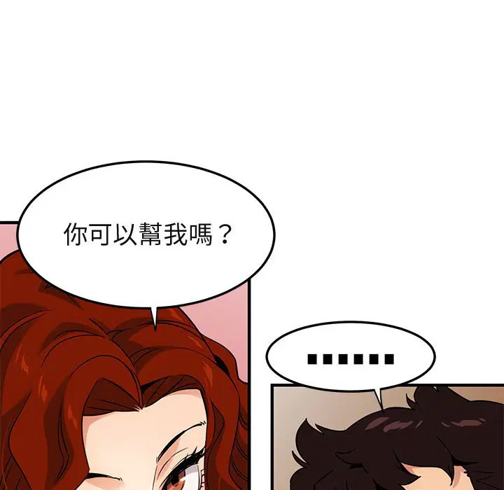 第11話
