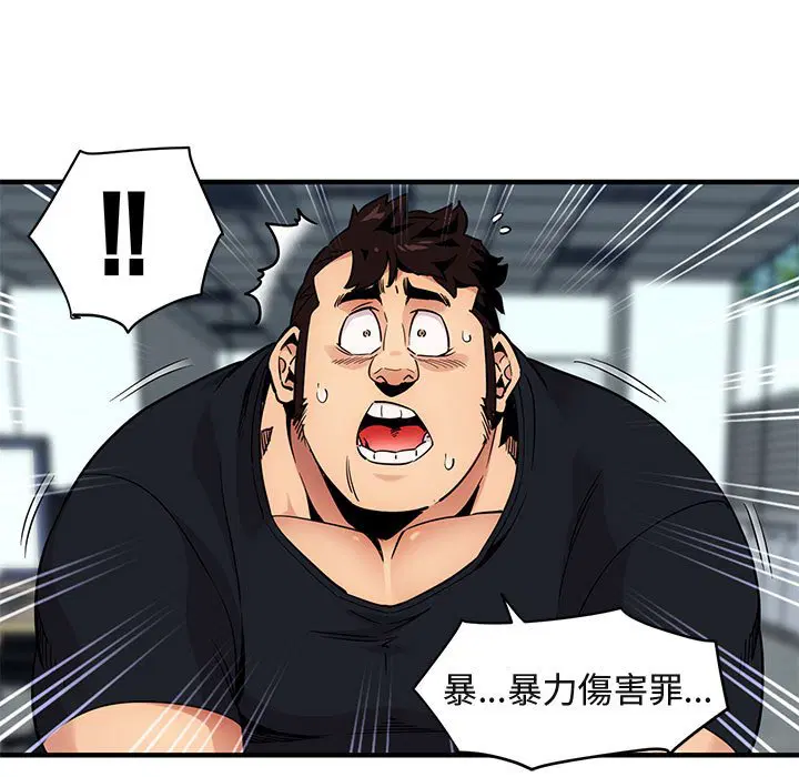 第11話