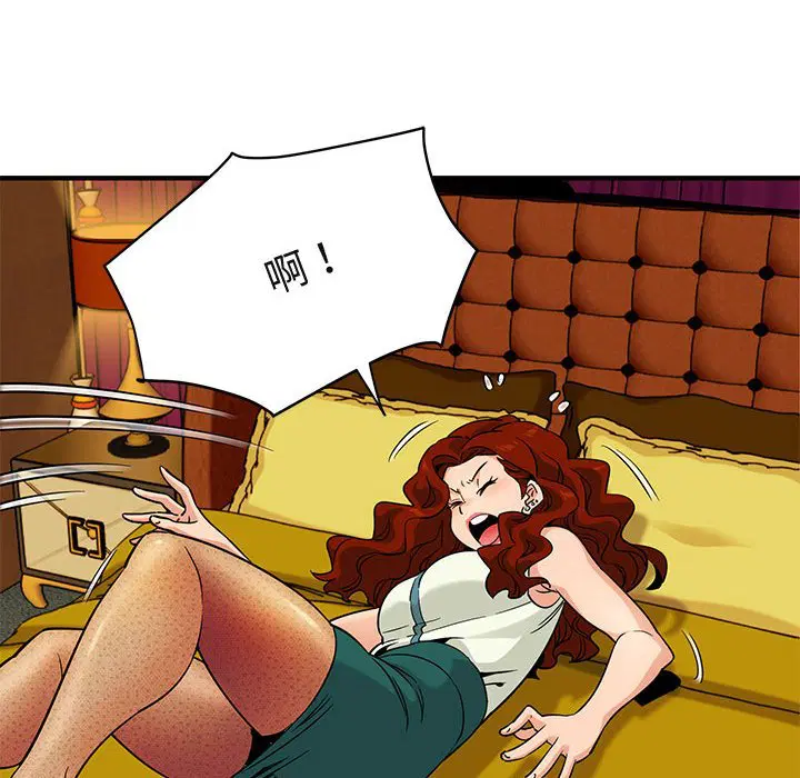 第11話