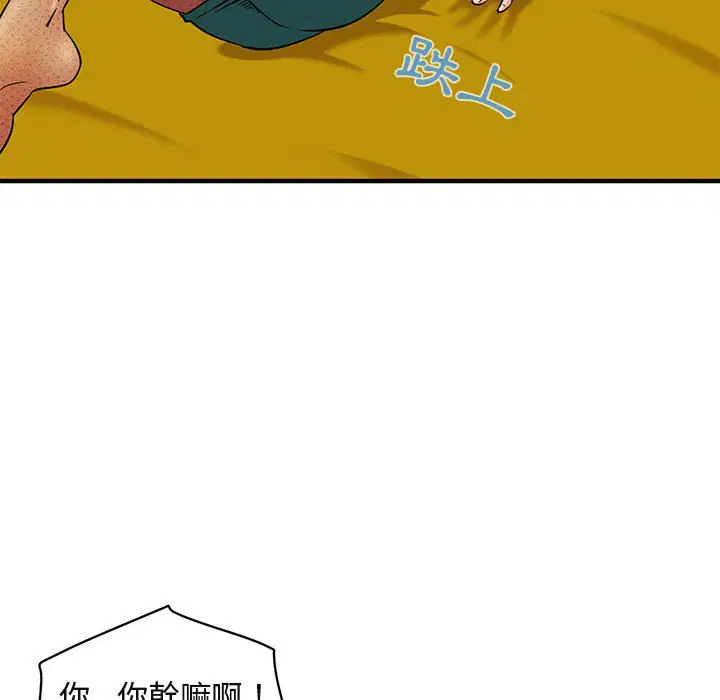 第11話