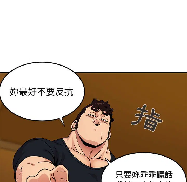 第11話