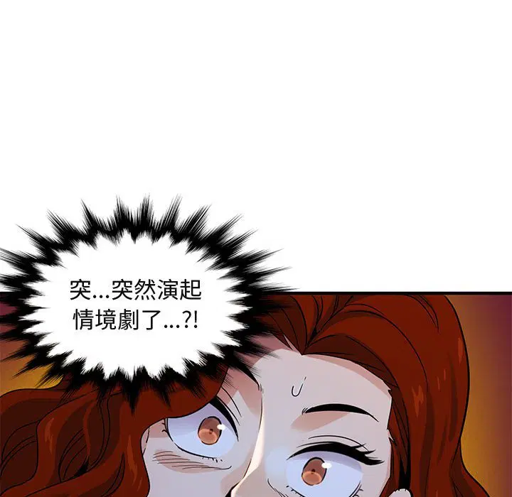 第11話