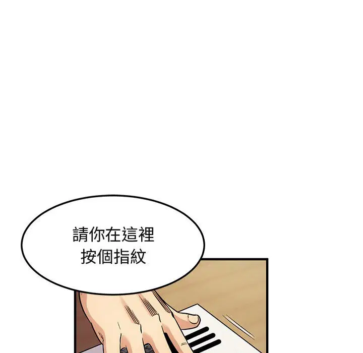 第11話