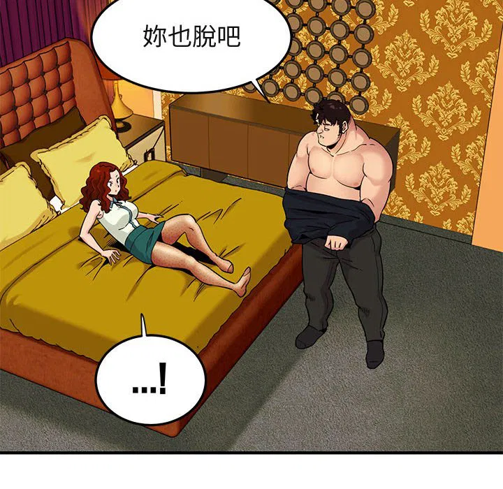 第11話