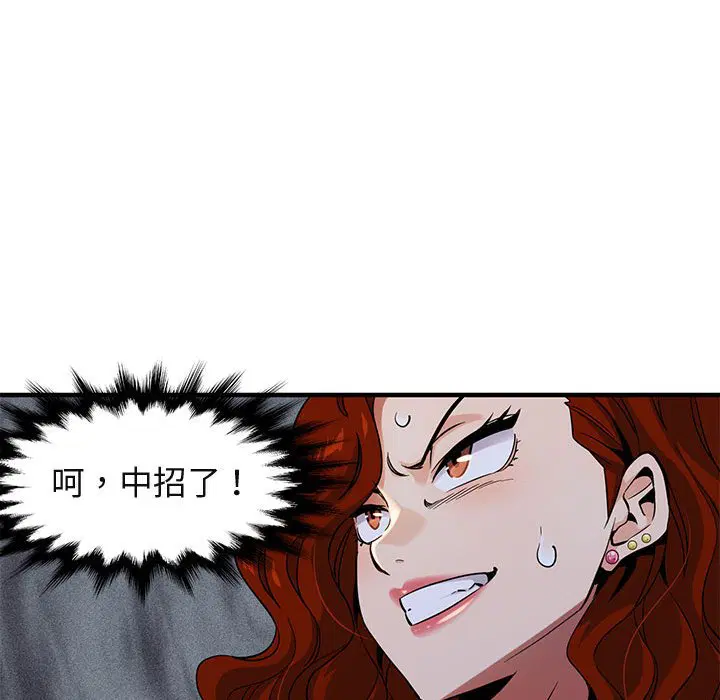 第11話