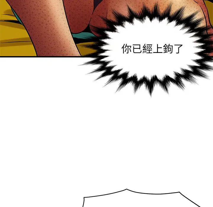 第11話