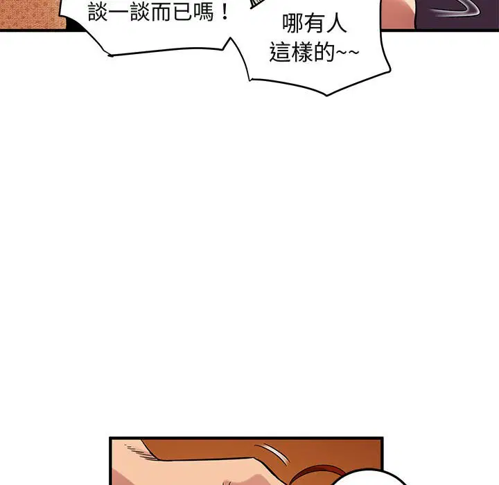 第11話