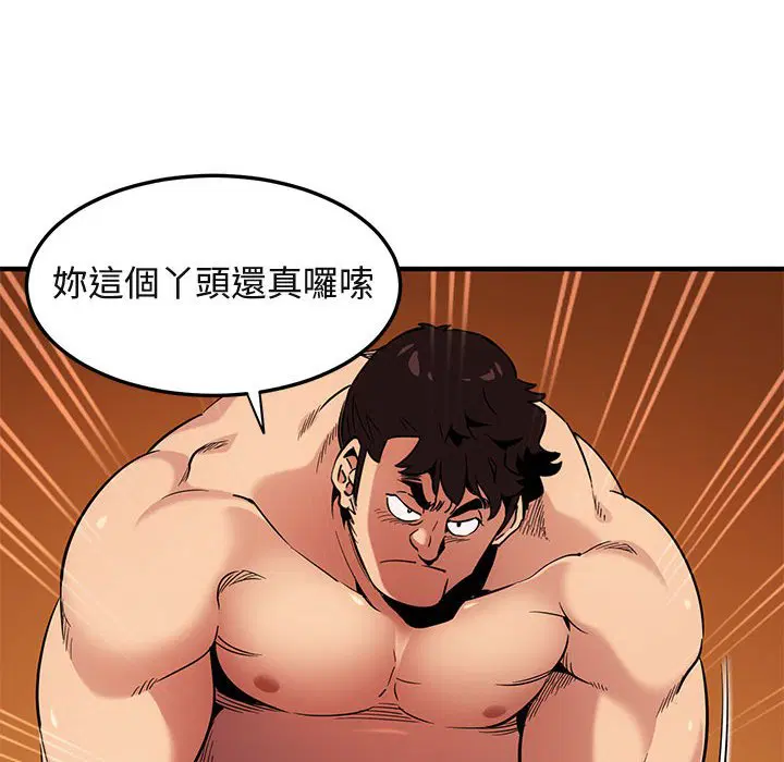 第11話