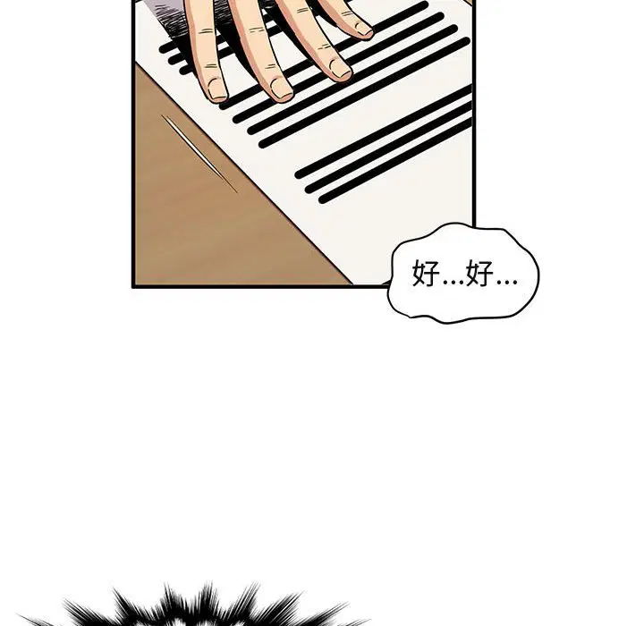 第11話