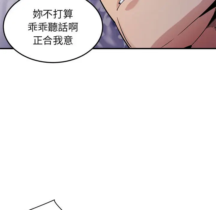 第11話