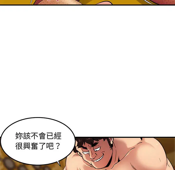 第11話
