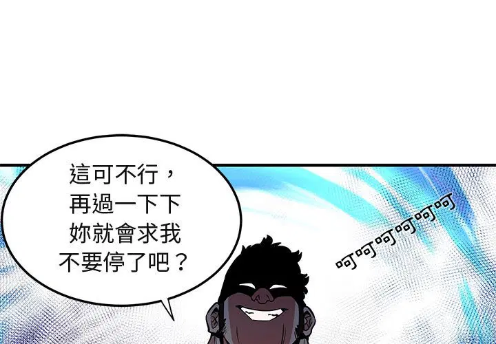 第12話