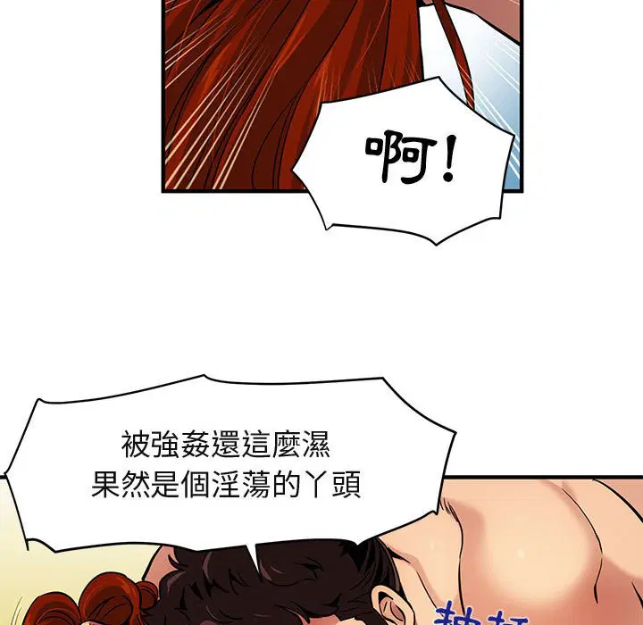 第12話