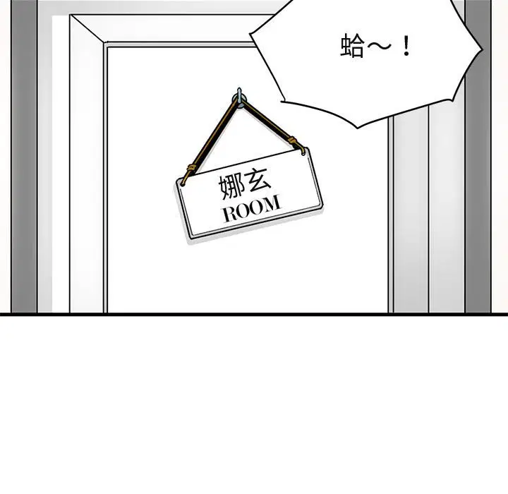 第12話