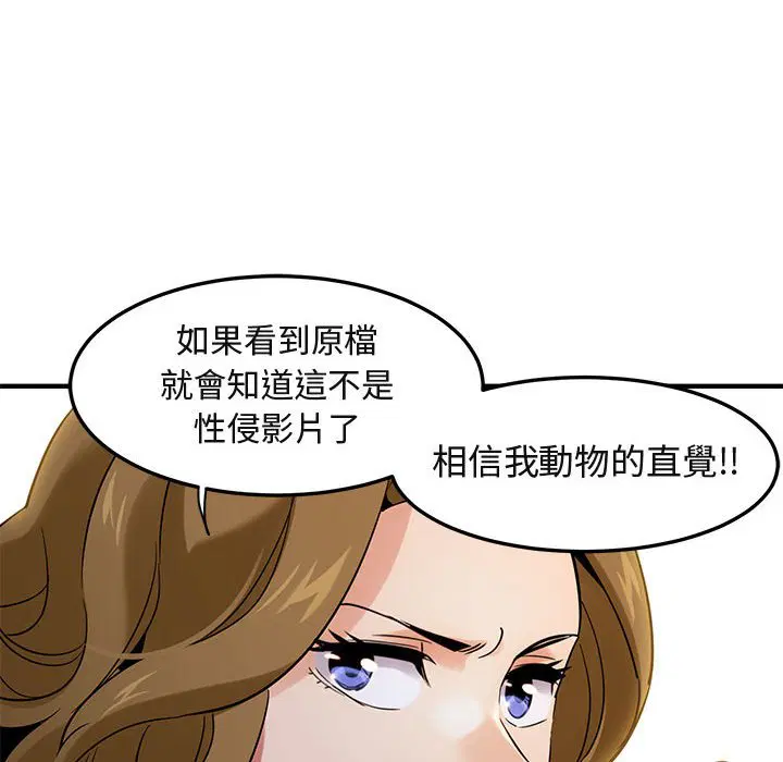 第12話