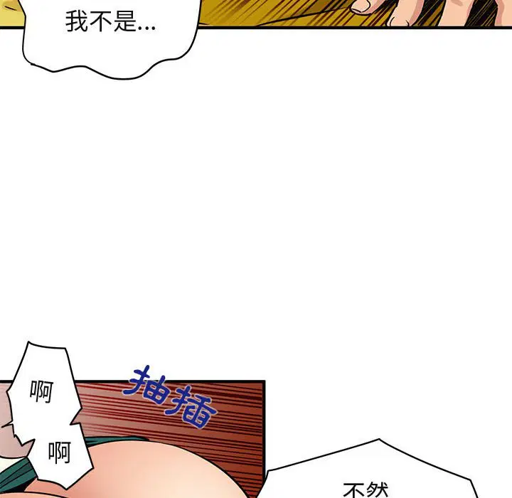 第12話