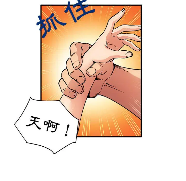 第12話