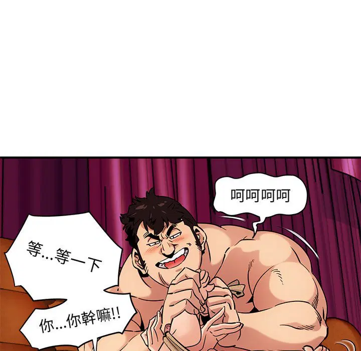 第12話