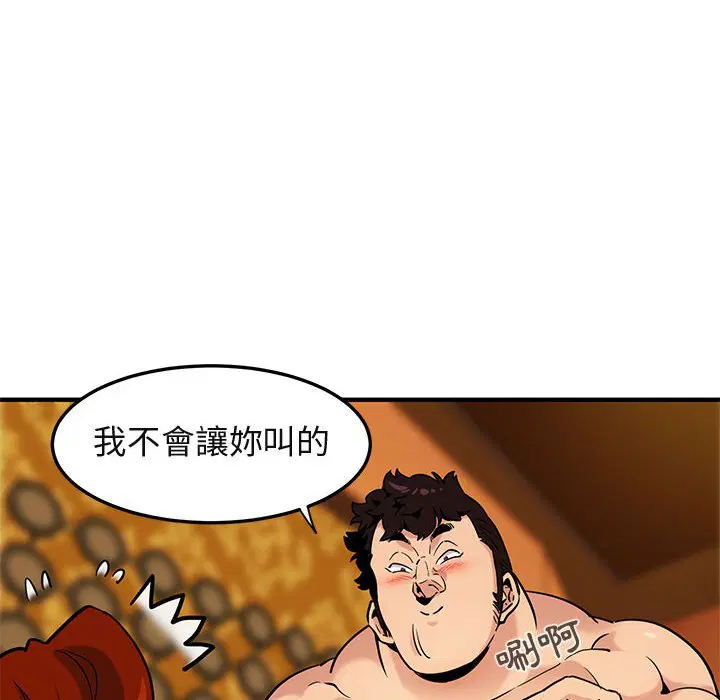 第12話
