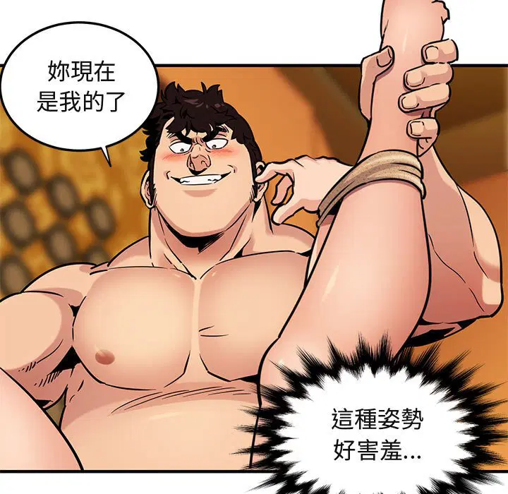 第12話