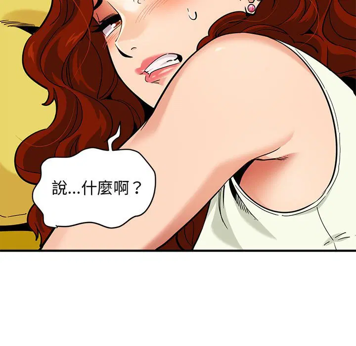 第12話