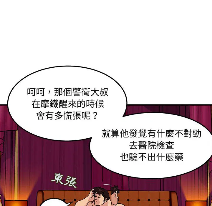 第12話