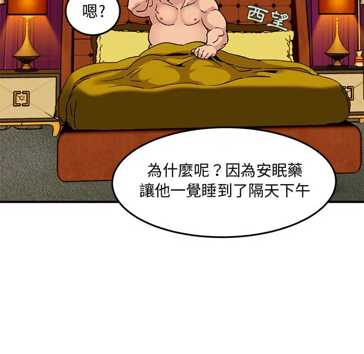 第12話