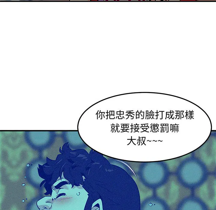 第12話