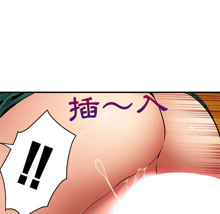 第12話