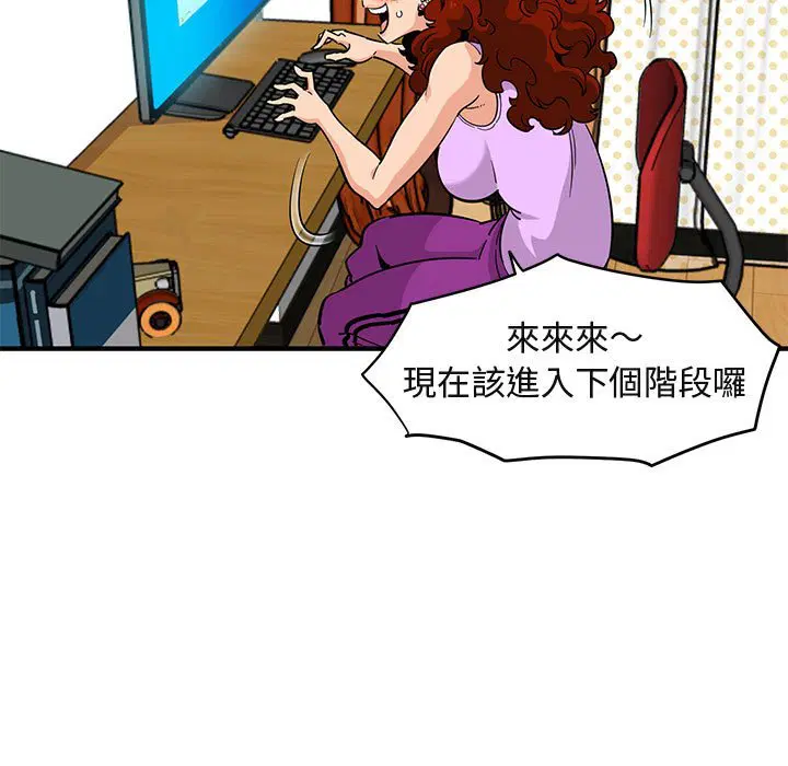 第12話
