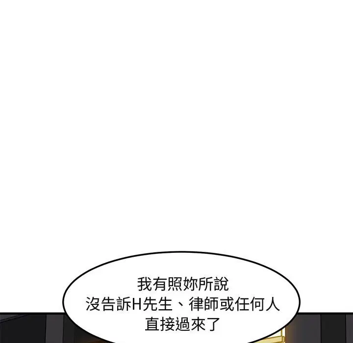 第12話