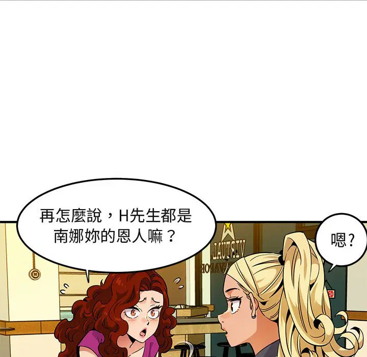 第12話