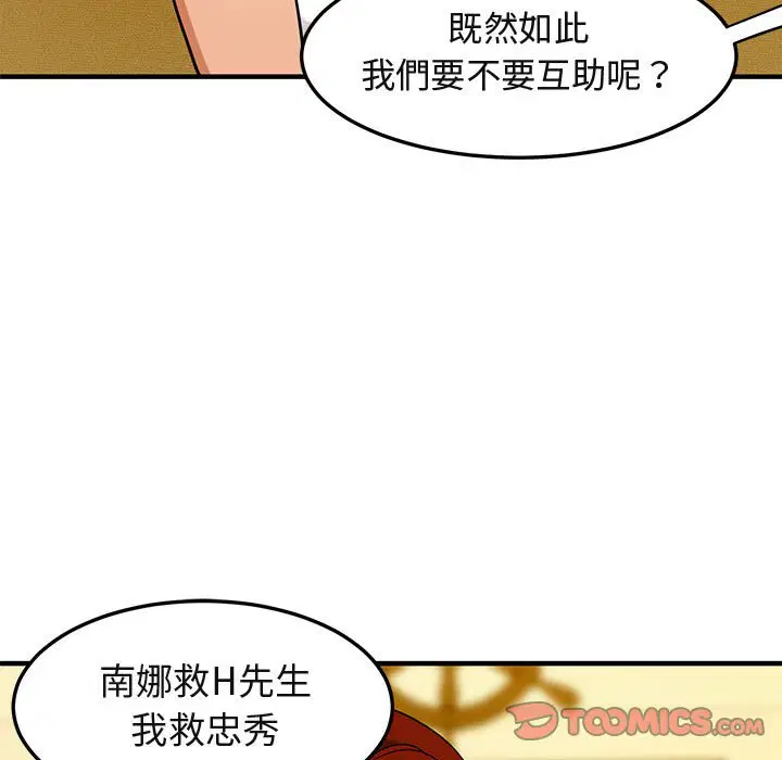 第12話