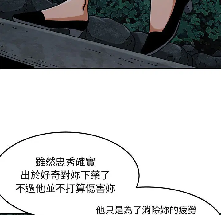 第12話